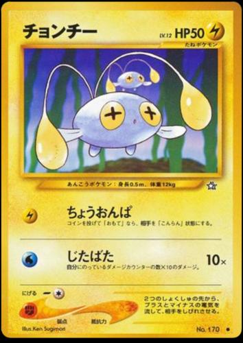 Chinchou